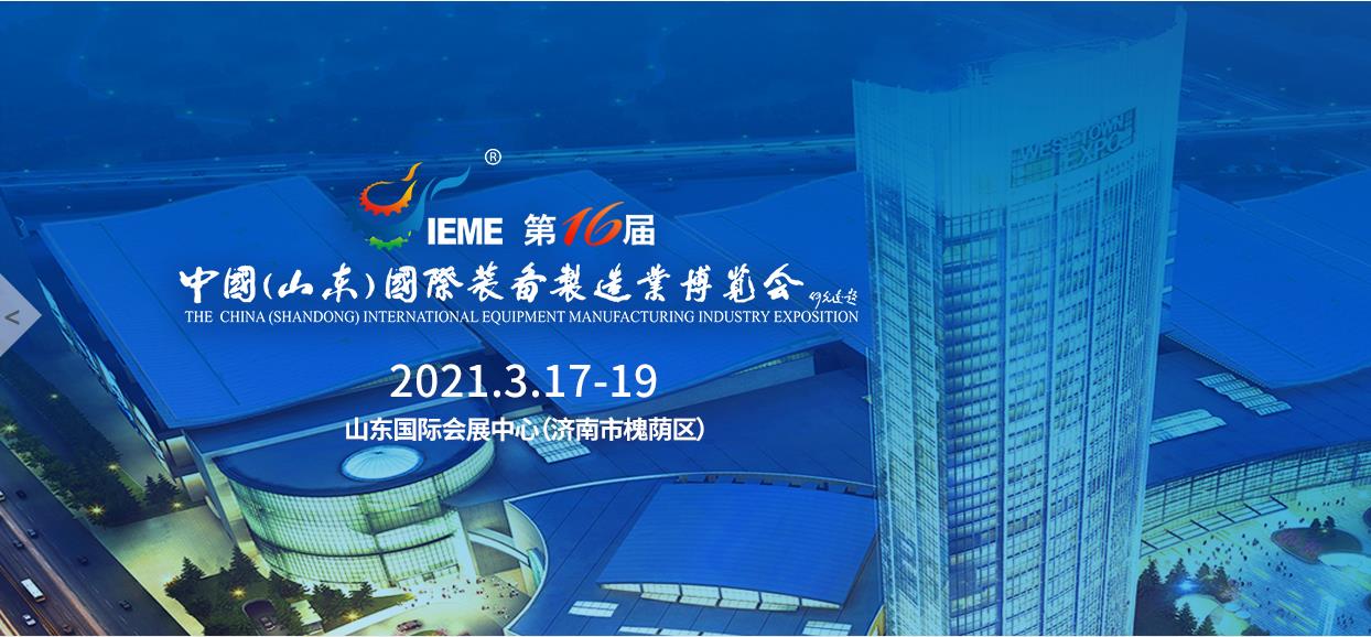 IEME ɽװ