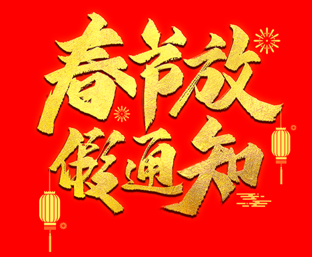 2020괺ڷż֪ͨ