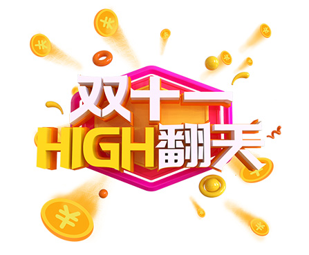 MRCM˫ʮһHIGH